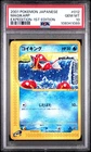Magikarp