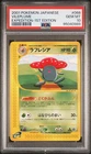 Vileplume