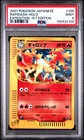 Rapidash