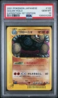 Golem