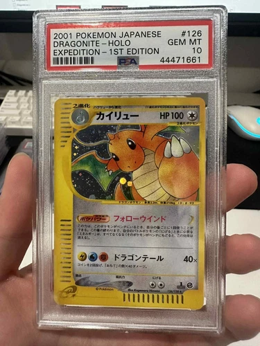 Dragonite