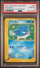 Qwilfish