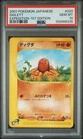 Diglett