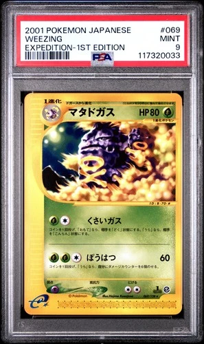 Weezing