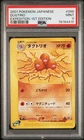 Dugtrio