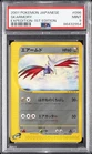Skarmory