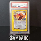 Fearow
