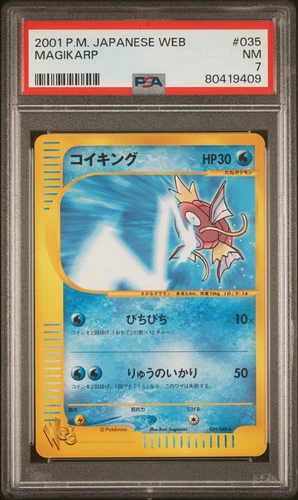 Magikarp