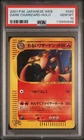 Dark Charizard