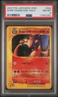 Dark Charizard