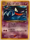 Dark Haunter