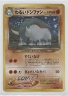Dark Donphan