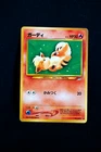 Growlithe