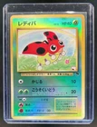 Ledyba