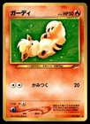 Growlithe