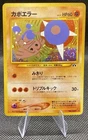 Hitmontop