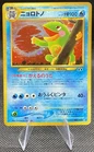 Porygon