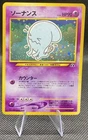 Wobbuffet