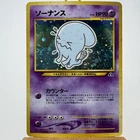 Wobbuffet