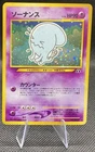 Wobbuffet