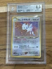 Light Togetic