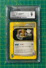Pryce's TM 01