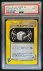 Whitney's TM 02