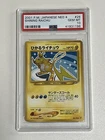 Shining Raichu