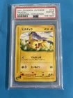Abra