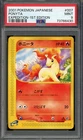 Ponyta