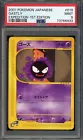 Gastly