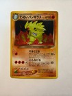 Dark Tyranitar