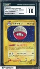 Electrode