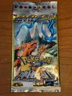 Booster Pack