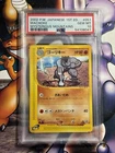 Machoke