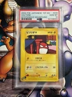 Voltorb