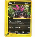 Sneasel