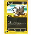 Houndour