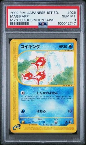 Natu
