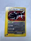 Steelix