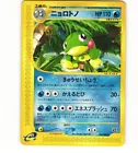 Politoed