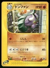 Donphan