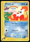 Delibird