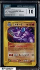 Nidoking