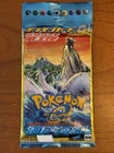 Blastoise