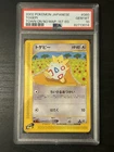 Togepi