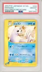 Dewgong