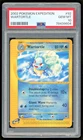Blastoise