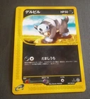 Houndour
