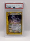 Nidoking